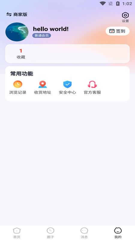智慧崇州免费版appv7.6.7 1