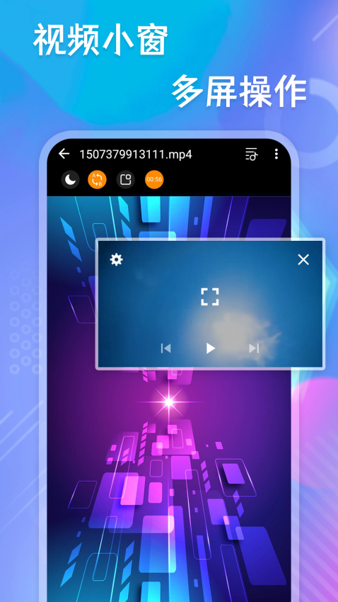快乐播放器官网版v20240613.1(3)