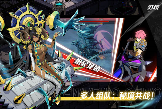 刃境手游九游版v3.1.0 4