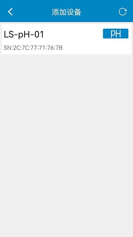 罗素水质检测工具手机版vrs-1.0.4-251111(4)