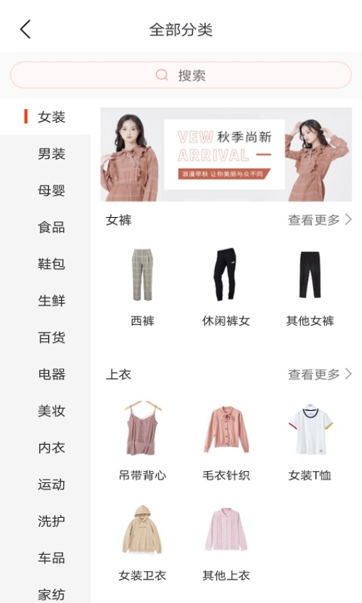 方信官方版本v5.9.19(2)