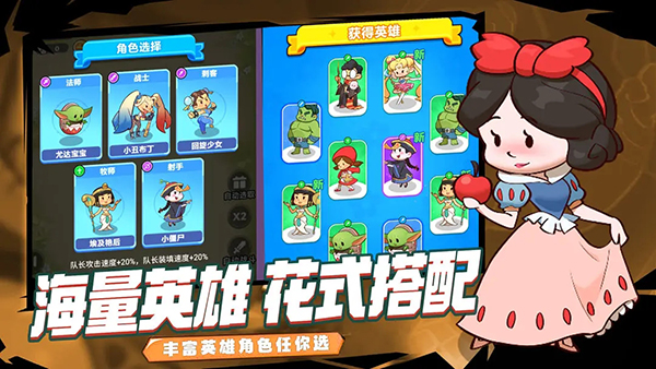 幻想大乱斗游戏v1.0.0 2