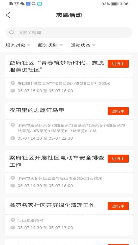 泉志愿官网版v0.0.7 1