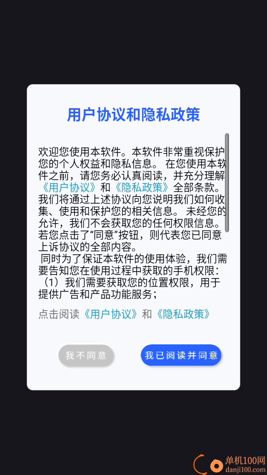 免费看片手机版