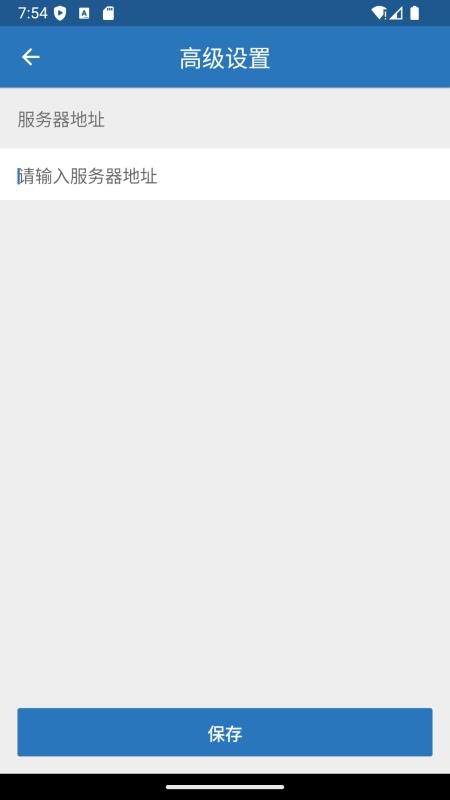 iOffice M30官网版v1.0.4(2)