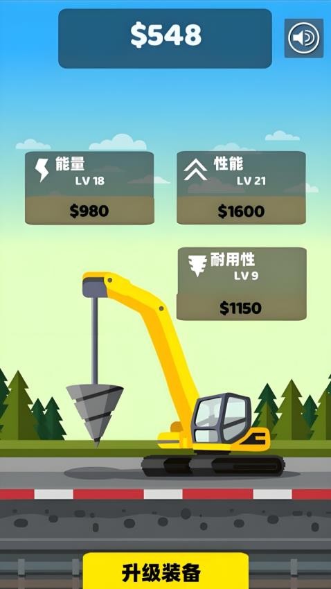 无人大破坏游戏v1.0.0 5