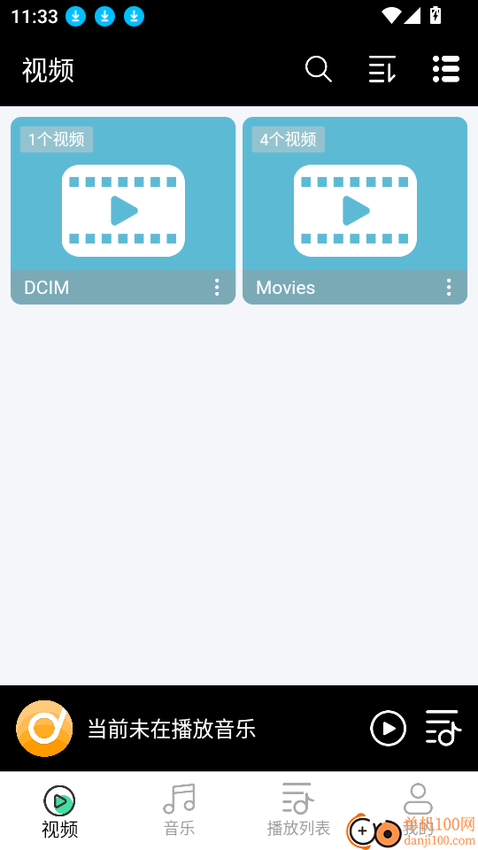 快乐播放器官网版