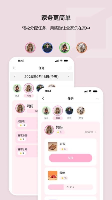 Whale Framely最新版v2.4.0(3)