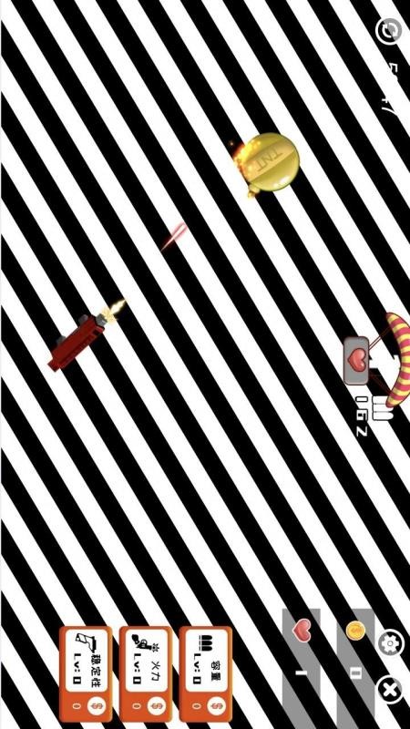 靓瞳侠弱视训练最新版v1.0.0.1(3)