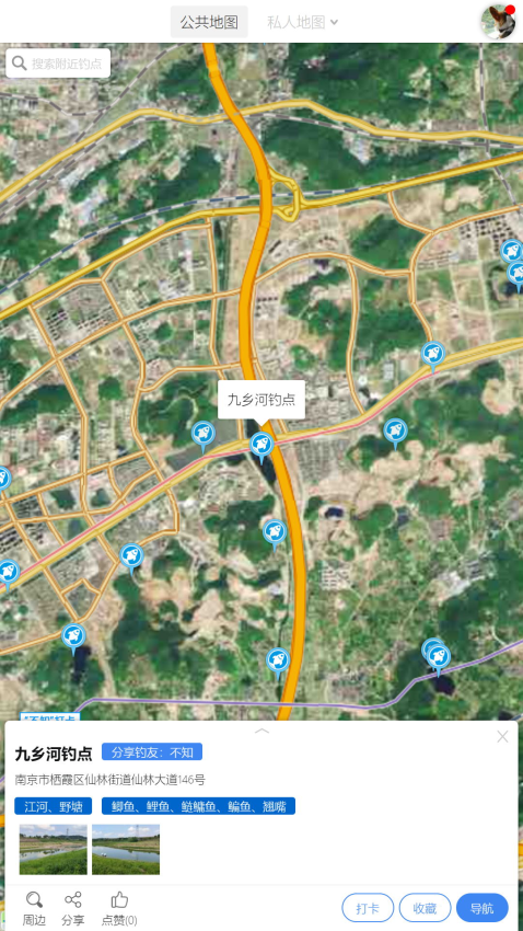 享钓钓点地图官方版v1.23(3)