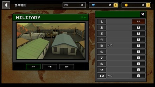 像素Z世界游戏v35.6.6 4