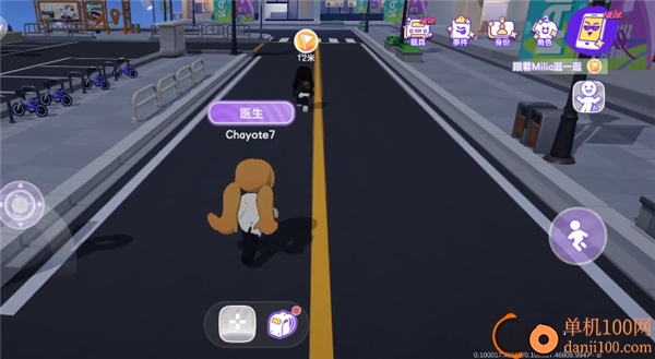 JungoJam官方正版