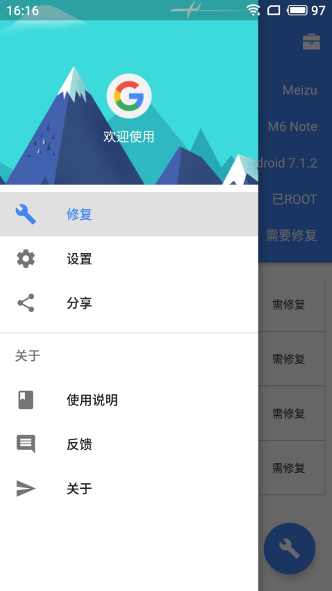 Su谷歌安装器最新版v2.5.2.0(2)