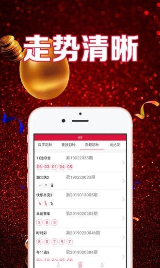 u7彩票cc官网版v6.1.7 1