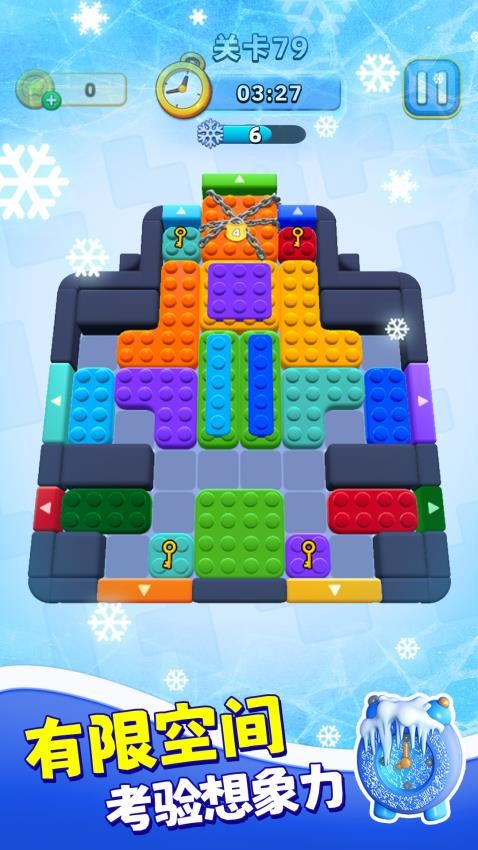 解谜高手游戏v1.0.2 2