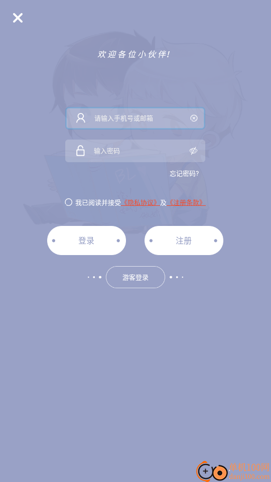 耽美小说大全官网版