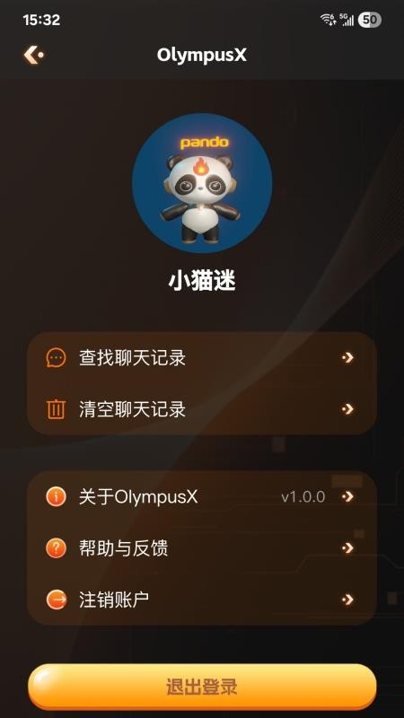 OlympusX官网版v1.0.4 3