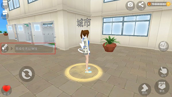 虚拟女友模拟器游戏(Anime Island: Waifu Simulator)v1.8.5 4