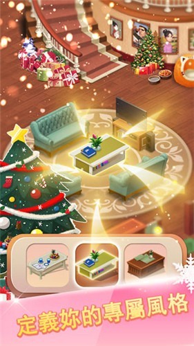 家的记忆游戏(Home Memories)v0.66.3 2