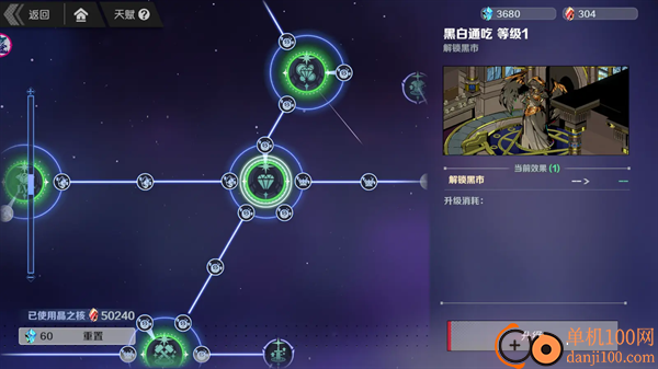 刃境手游九游版