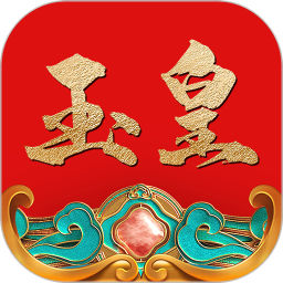 玉皇翡翠最新版