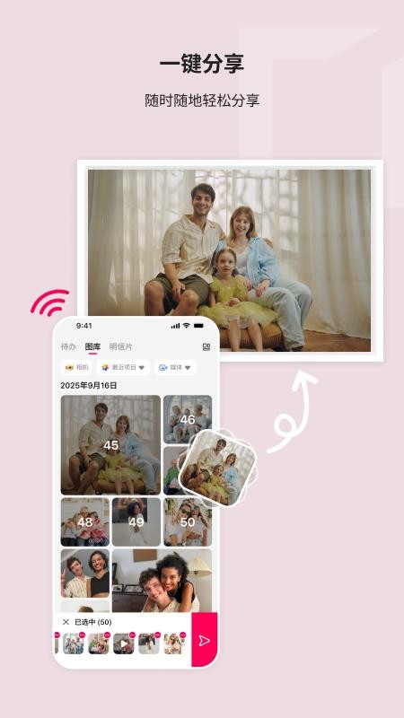 Whale Framely最新版v2.4.0(4)