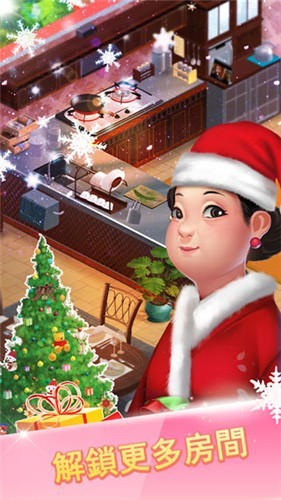 家的记忆游戏(Home Memories)v0.66.3 5