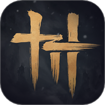 云·燕云十六声手游版