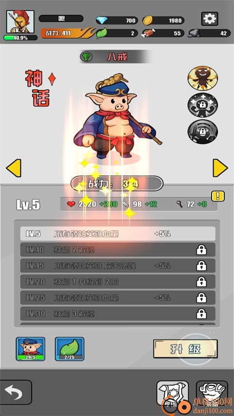 多克多比童话世界