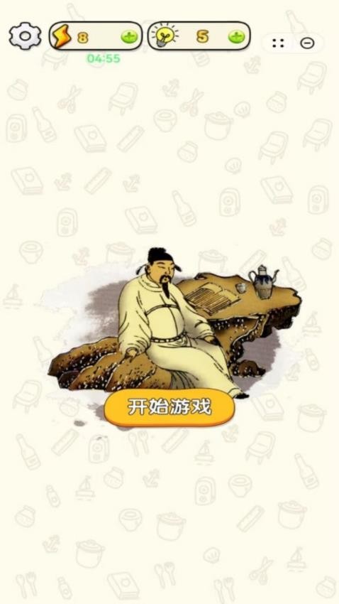 梗王来找茬游戏v1.0.5 2