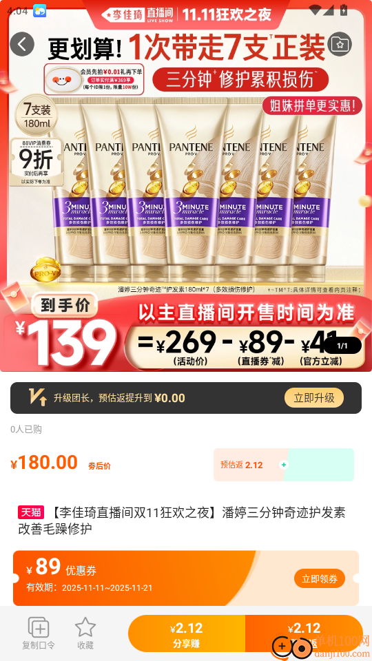 陀螺多多手机版