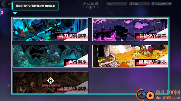 刃境手游九游版