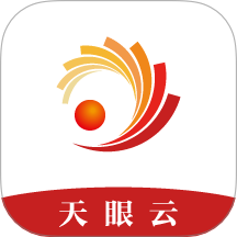 天眼云融媒体平台免费版