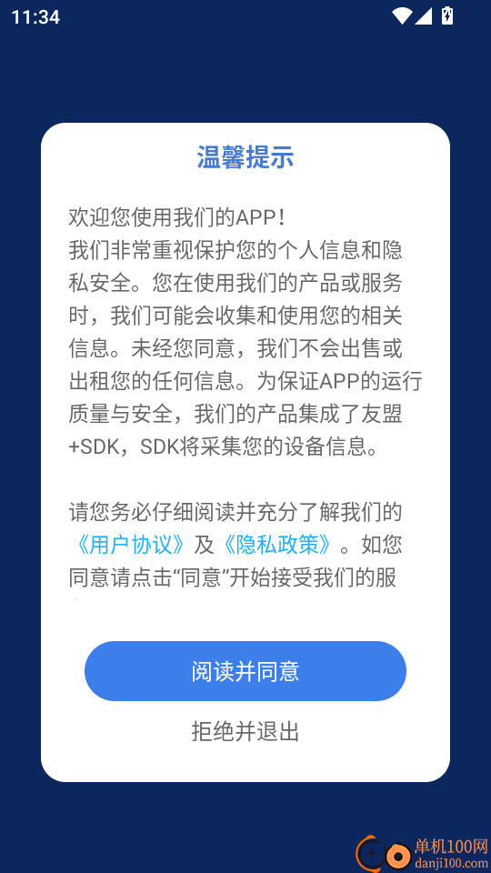 乐乐课堂官网版