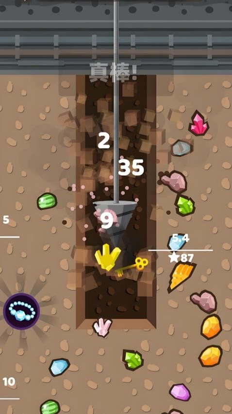 无人大破坏游戏