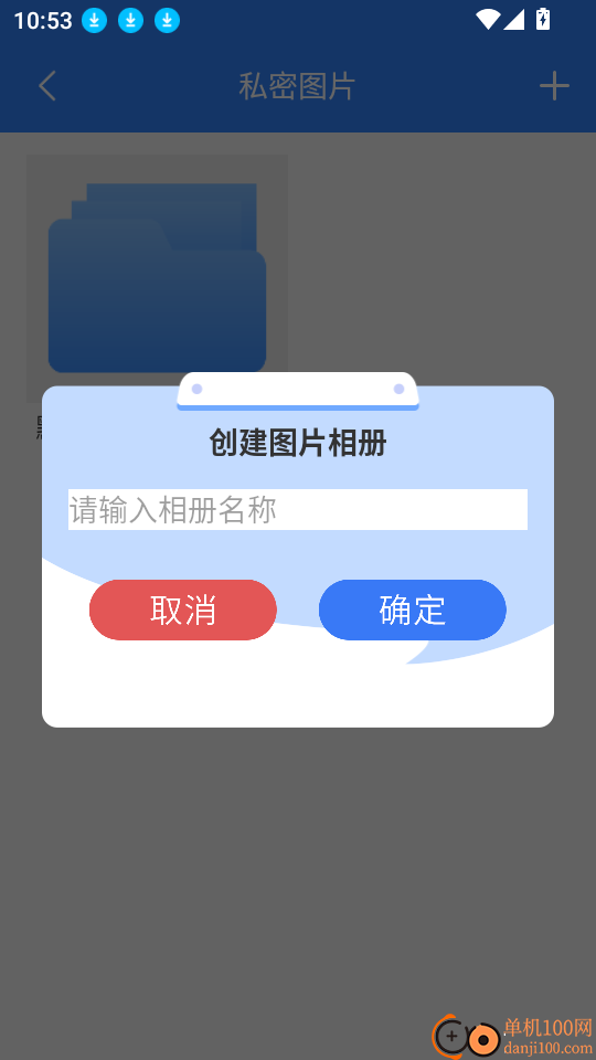 免费看片手机版