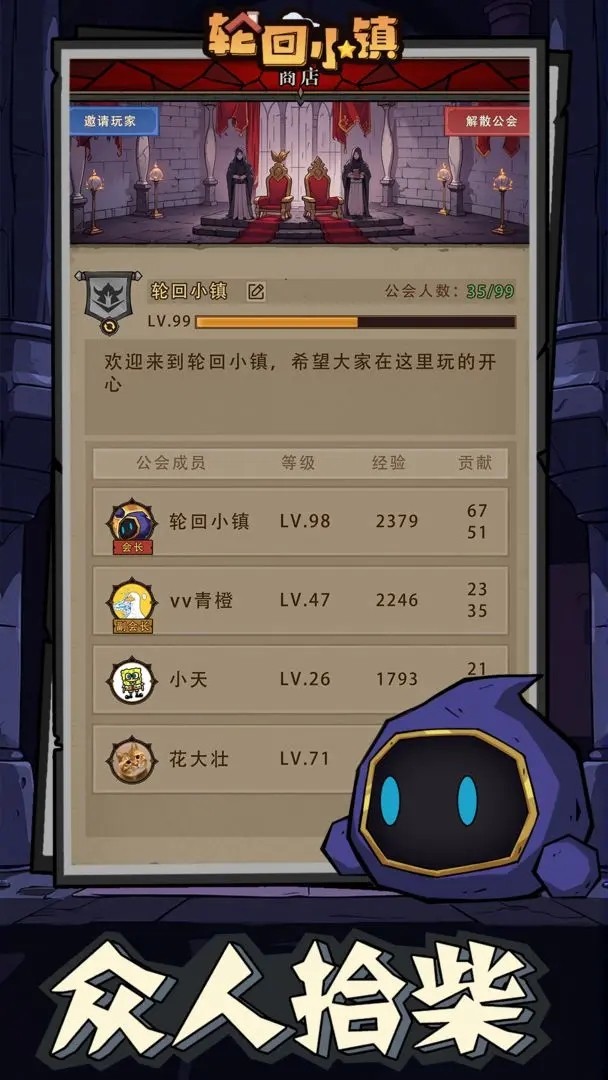 轮回小镇游戏v0.68 4