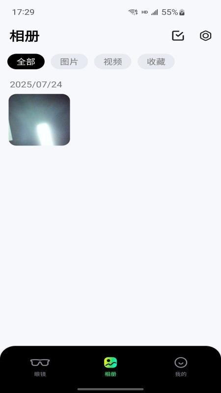 HiCoCo免费版v1.0.8.5 2