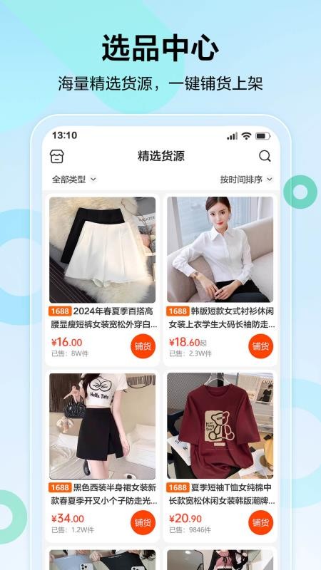 抖大侠官网版v1.6(3)