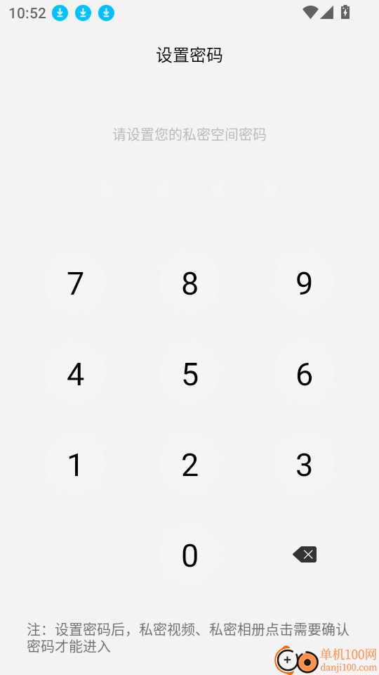 免费看片手机版