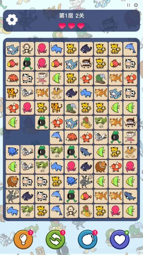 消消山海经游戏