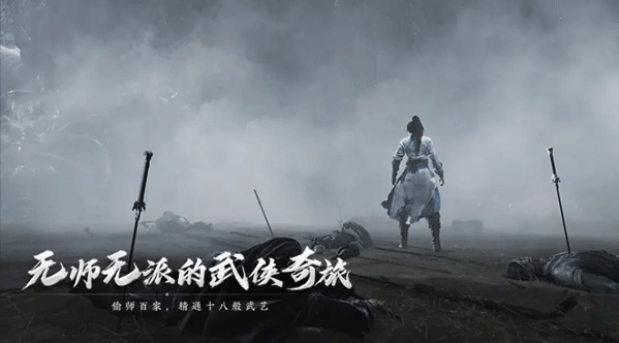 燕云十六声应用宝版v2.6 4