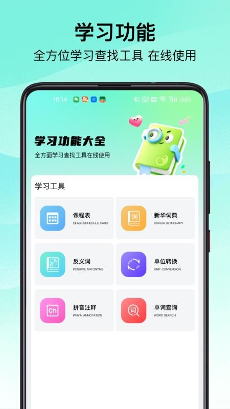 Shadow免费版v1.3(4)