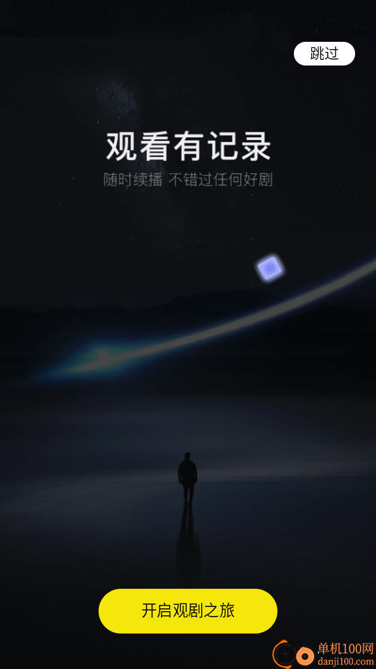 阅瞬圈最新版本