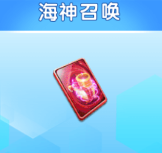 捕鱼大奖赛手游官方版