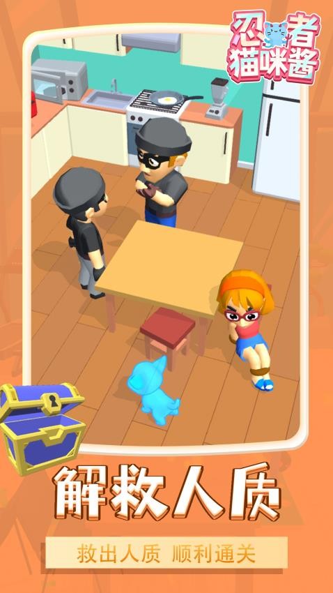 忍者猫咪酱手游v1.1.3 3