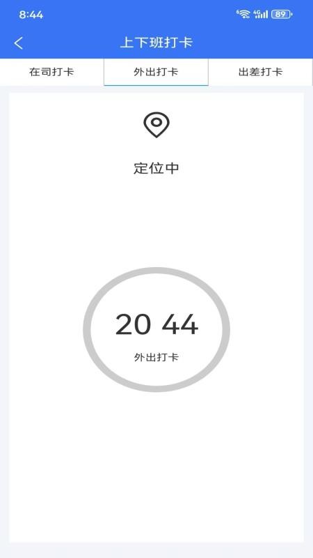 太格综合管理系统官方版v1.1.39(2)