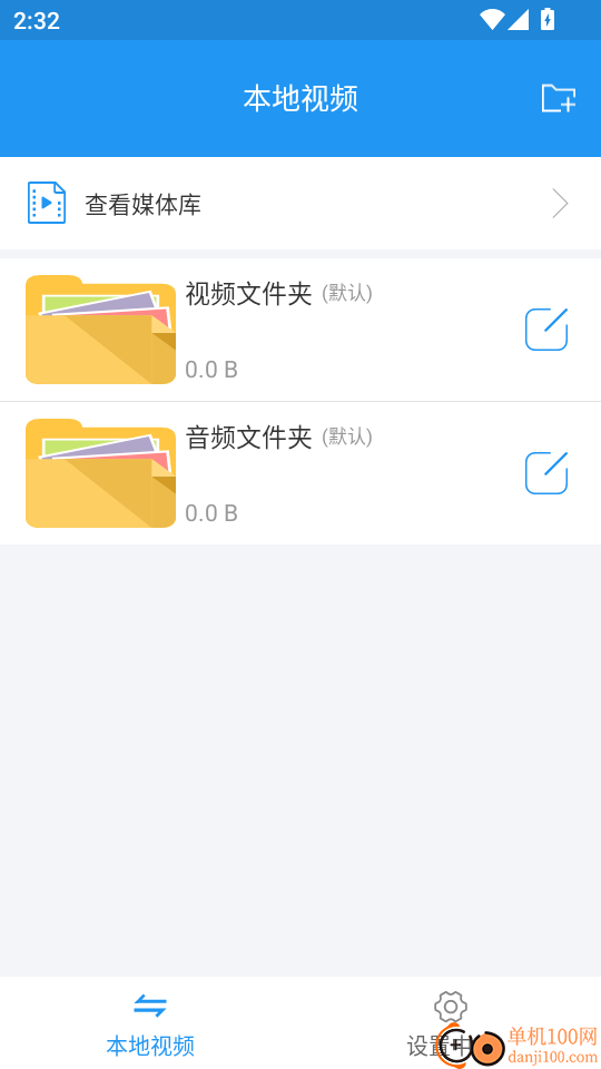 电影天堂官网版