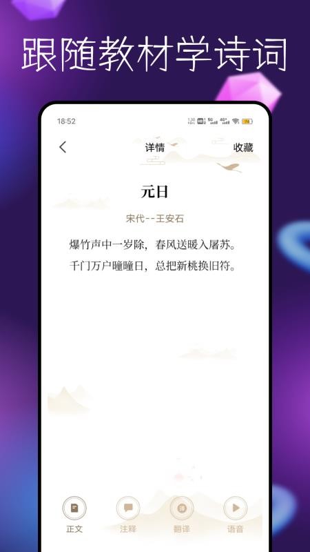拼音学与练最新版v1.0.0(5)