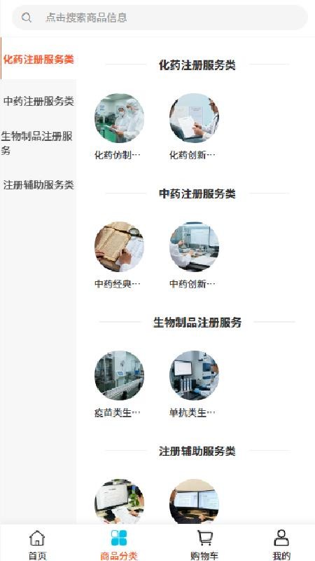 兴湃科技官方版v2.1(1)